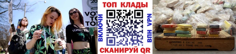 Купить закладку Торжок Гашиш Бошки Шишки АМФЕТАМИН Меф мяу мяу Альфа ПВП