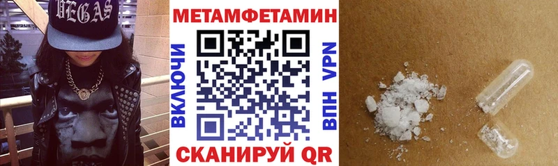 Amphetamine Розовый сколько стоит блэк спрут вход Торжок