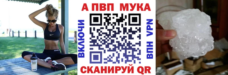 Alpha-PVP крисы CK  Торжок 