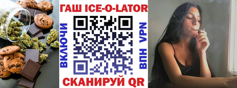 blacksprut   Торжок  Печенье с ТГК конопля 