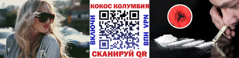 KRAKEN зеркало  Торжок  COCAIN Fish Scale  как найти закладки 