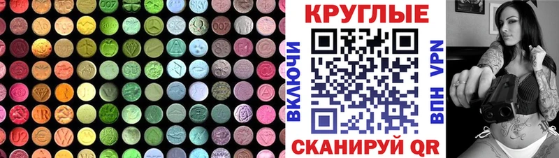 наркота  Торжок  это как зайти  ЭКСТАЗИ 280 MDMA 