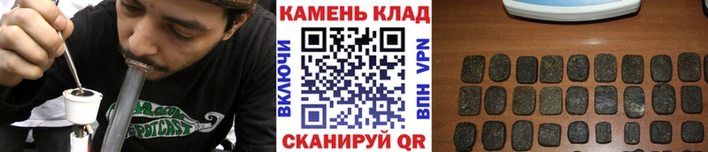 ГАШИШ гашик  нарко площадка формула  Торжок 