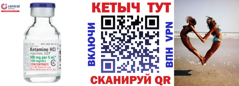 kraken ССЫЛКА  Торжок  Кетамин VHQ 
