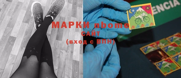 кокаин перу Покачи
