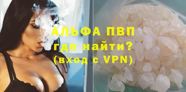 кокаин перу Покачи