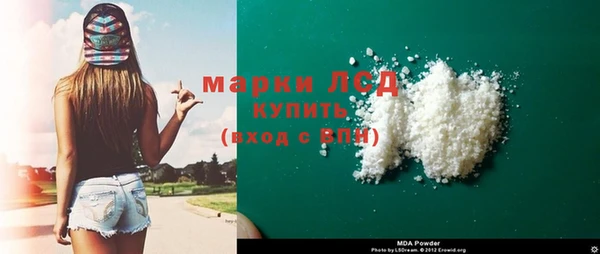 mdma Покров