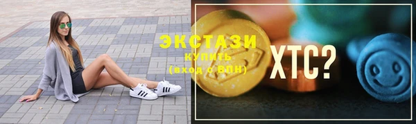 кокаин перу Покачи