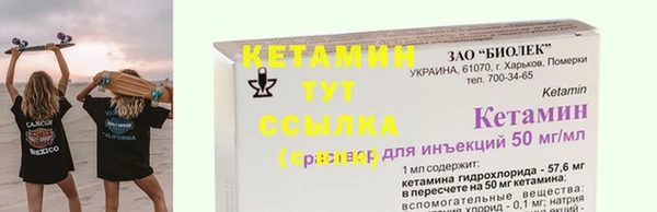 Альфа ПВП Покровск