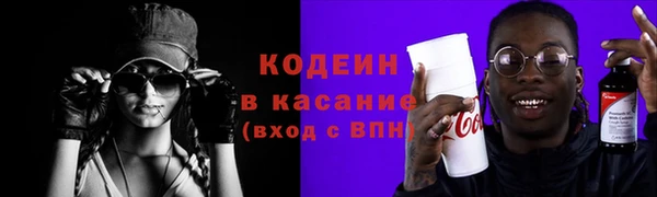 Альфа ПВП Покровск