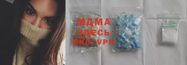 кокаин перу Покачи
