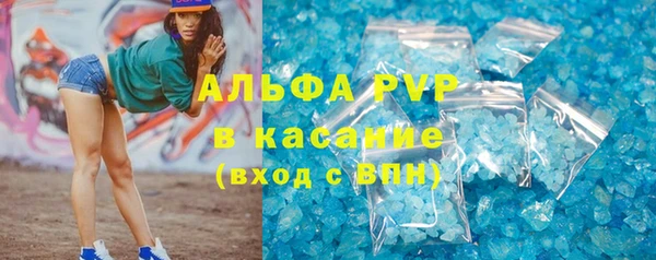 Альфа ПВП Покровск