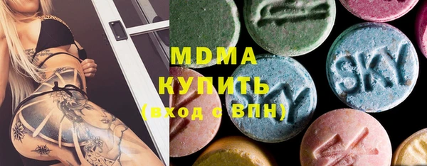кокаин перу Покачи