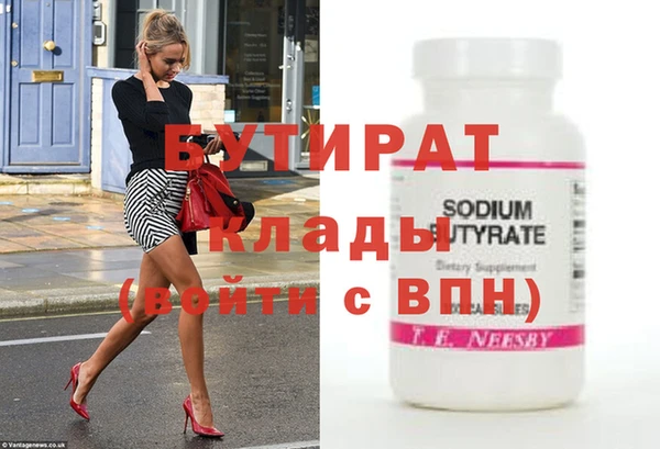кокаин перу Покачи