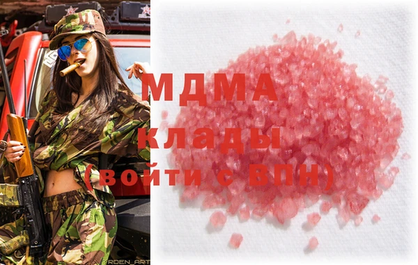 mdma Покров