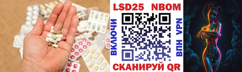 где купить наркоту  гидра зеркало  Лсд 25 экстази ecstasy  Торжок 
