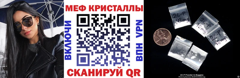 даркнет телеграм Торжок МЕФ мяу мяу закладка