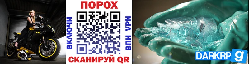 Метамфетамин витя  дарнет шоп  Торжок 