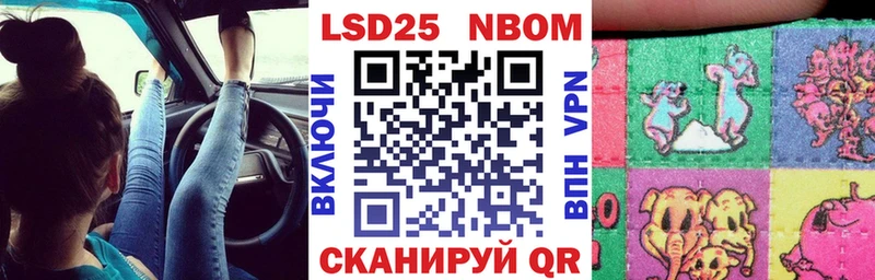 нарко площадка наркотические препараты  купить   Торжок  Марки NBOMe 1,8мг 
