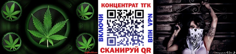 Дистиллят ТГК жижа  Торжок 