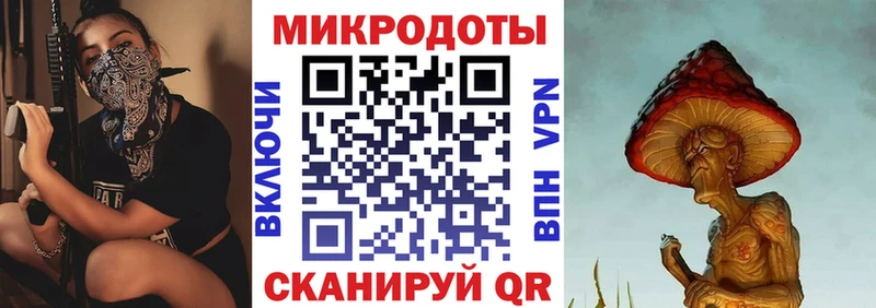 Галлюциногенные грибы Cubensis  купить закладку  Торжок 